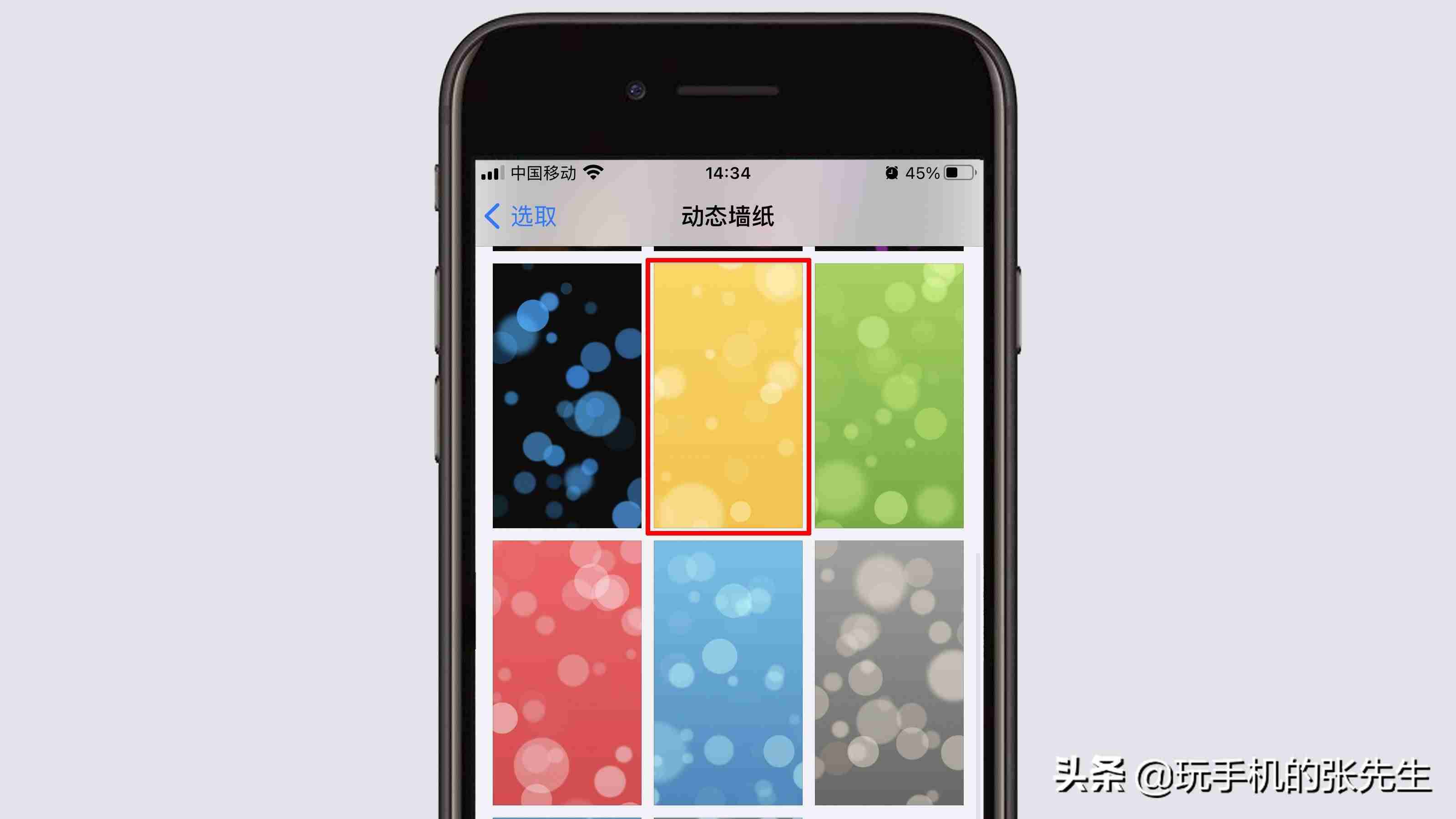 ipad动态壁纸怎么弄自己的-ipad设置自定义动态壁纸-第5张图片
