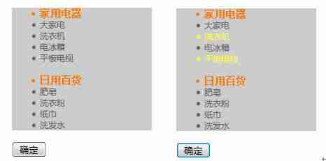 jquery取input的输入值-js事件绑定的方法-第2张图片