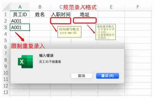 excel数据模板搭建-excel两个表格数据匹配-第2张图片
