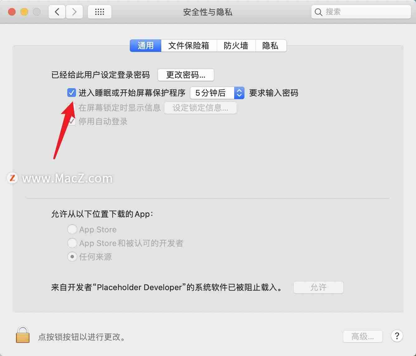 mac熄屏时间怎么设置-mac使用中突然黑屏解决方法-第4张图片