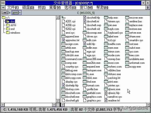 windows驱动文件在哪里-自动搜索更新的驱动程序软件推荐-第2张图片