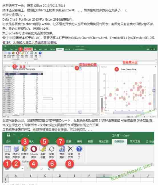 前端表格插件-excel制作表格基本框架教程-第12张图片