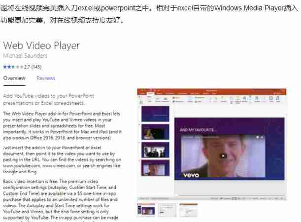 前端表格插件-excel制作表格基本框架教程-第17张图片