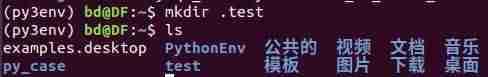 linux基本指令的用法-linux常用基本命令实例-第14张图片