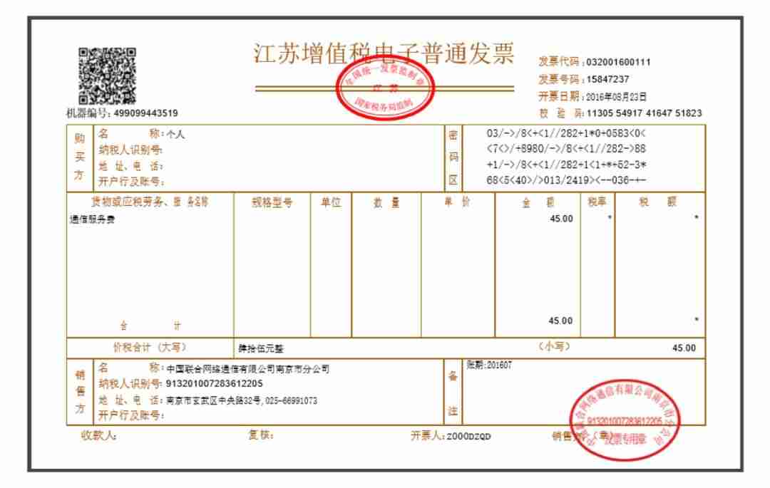 python提取数据指定列-用python处理excel数据-第2张图片