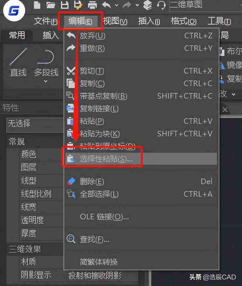 cad怎么画表格快捷键-cad制作表格步骤-第2张图片