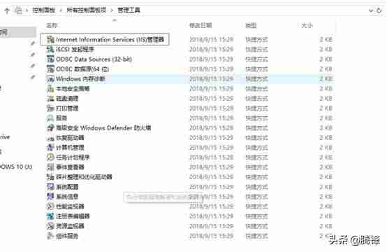 phpmyadmin配置安装教程-mysql安装教程-第5张图片