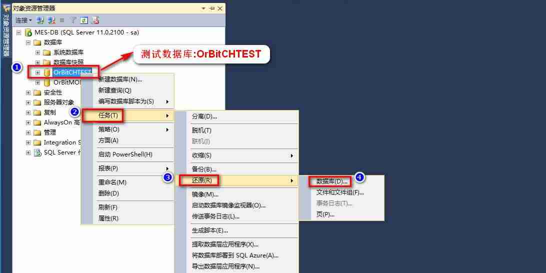 sqlserver还原数据库修复-sql数据库三种备份和恢复