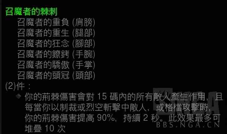 暗黑3更新内容-暗黑3版本更新历史-第1张图片