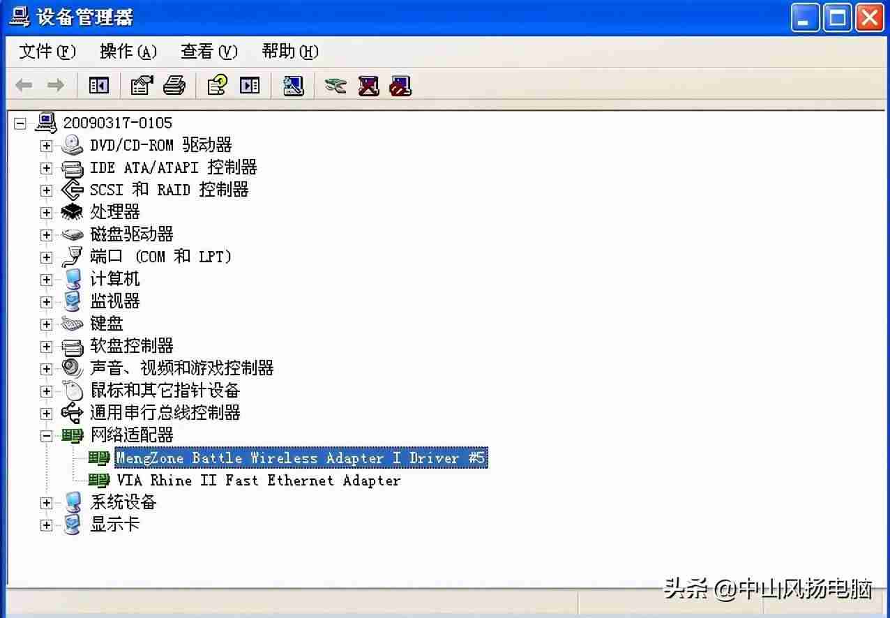 主机开机无限断电重启黑屏-电脑无限断电重启的原因-第3张图片