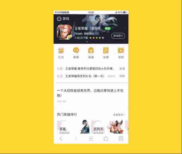 qq浏览器ios历史版本-ios旧版软件推荐分享-第4张图片 qq浏览器ios历史版本-ios旧版软件推荐分享-第4张图片