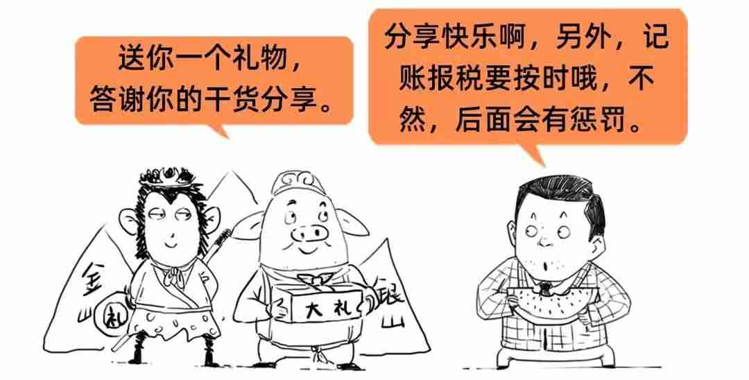 注册公司的地址要求怎么样-注册公司流程和费用-第20张图片