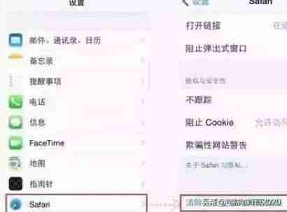 ios系统内存怎么清理系统垃圾-清理ios系统占用内存方法-第3张图片