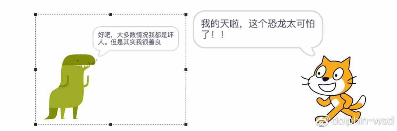 scratch中文教程系列-编程小游戏教程-第7张图片