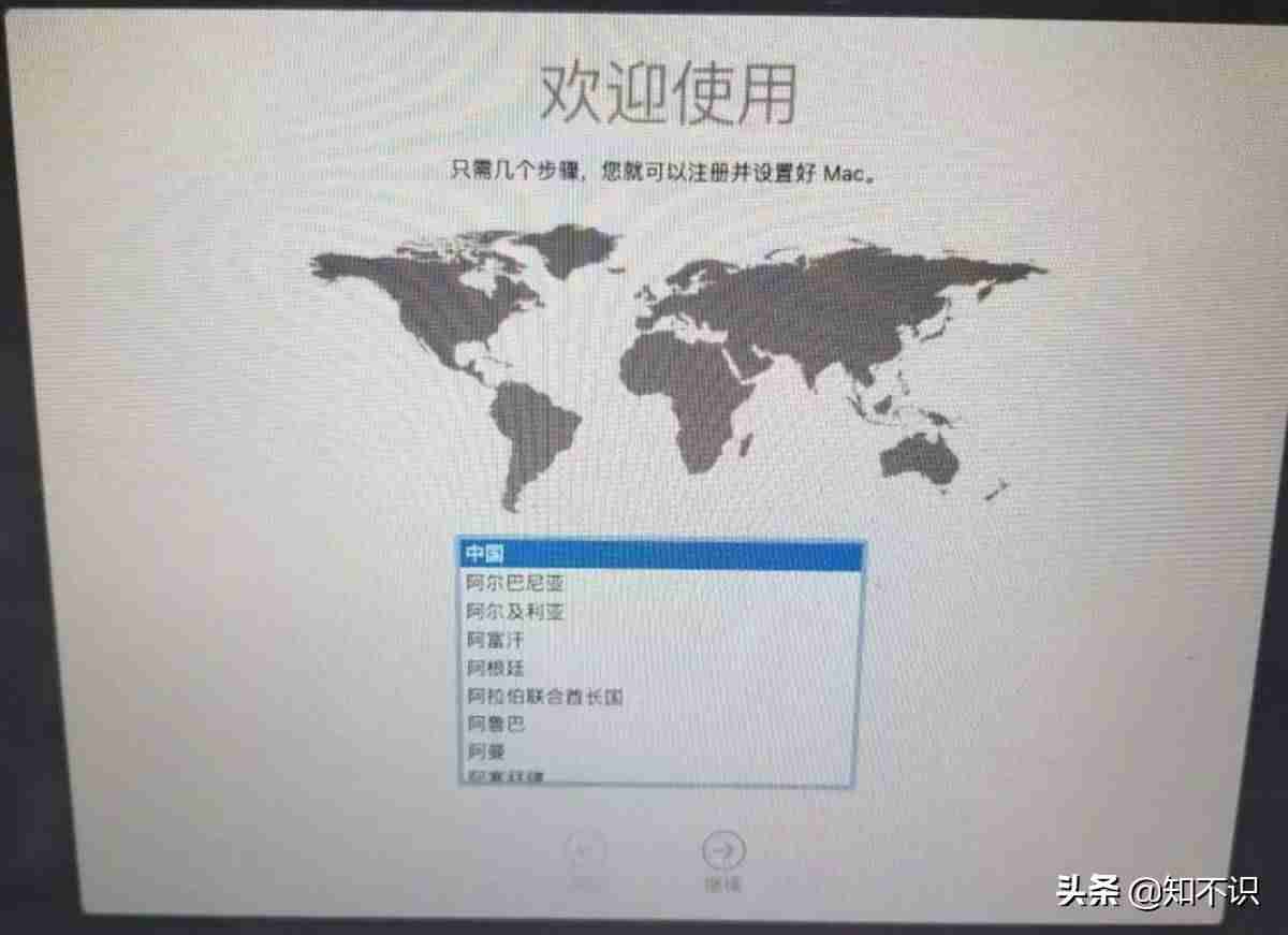 mac如何恢复出厂设置要多久-苹果笔记本一键还原-第8张图片
