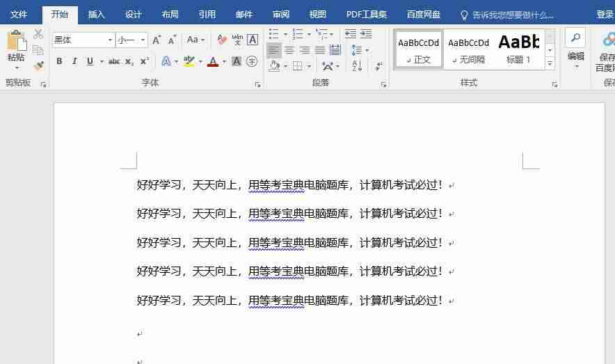 项目名称用什么符号表示-项目符号的使用规则-第2张图片
