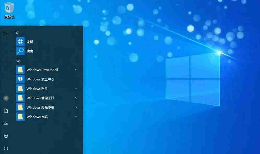 win10系统旗舰版好不好-电脑从win7升级win10方法-第2张图片