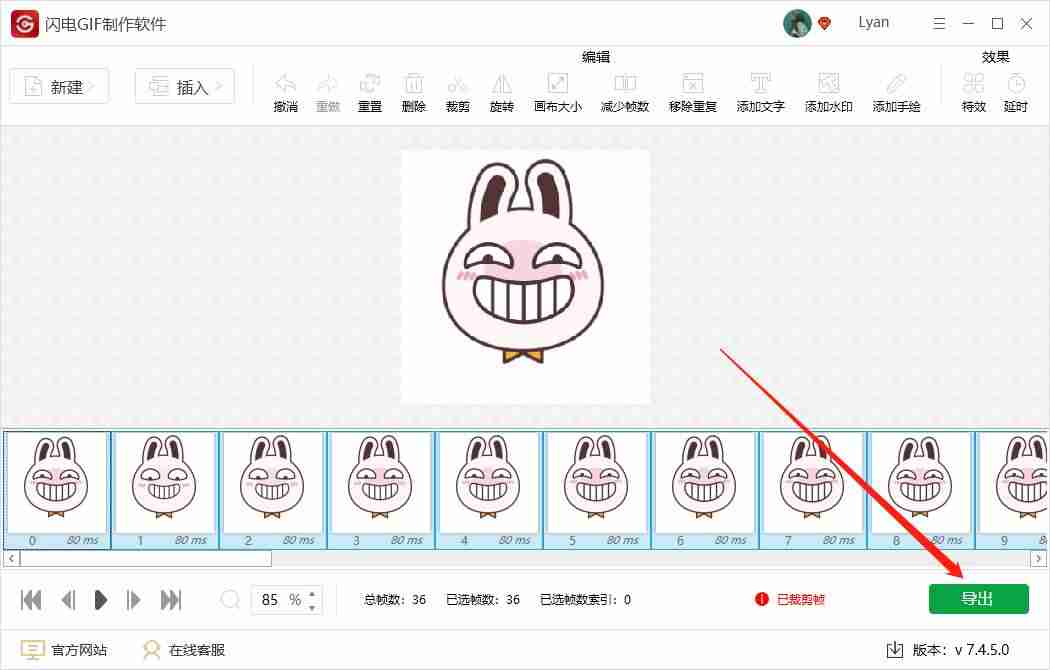 gif动画怎么做-gif制作软件app推荐-第5张图片