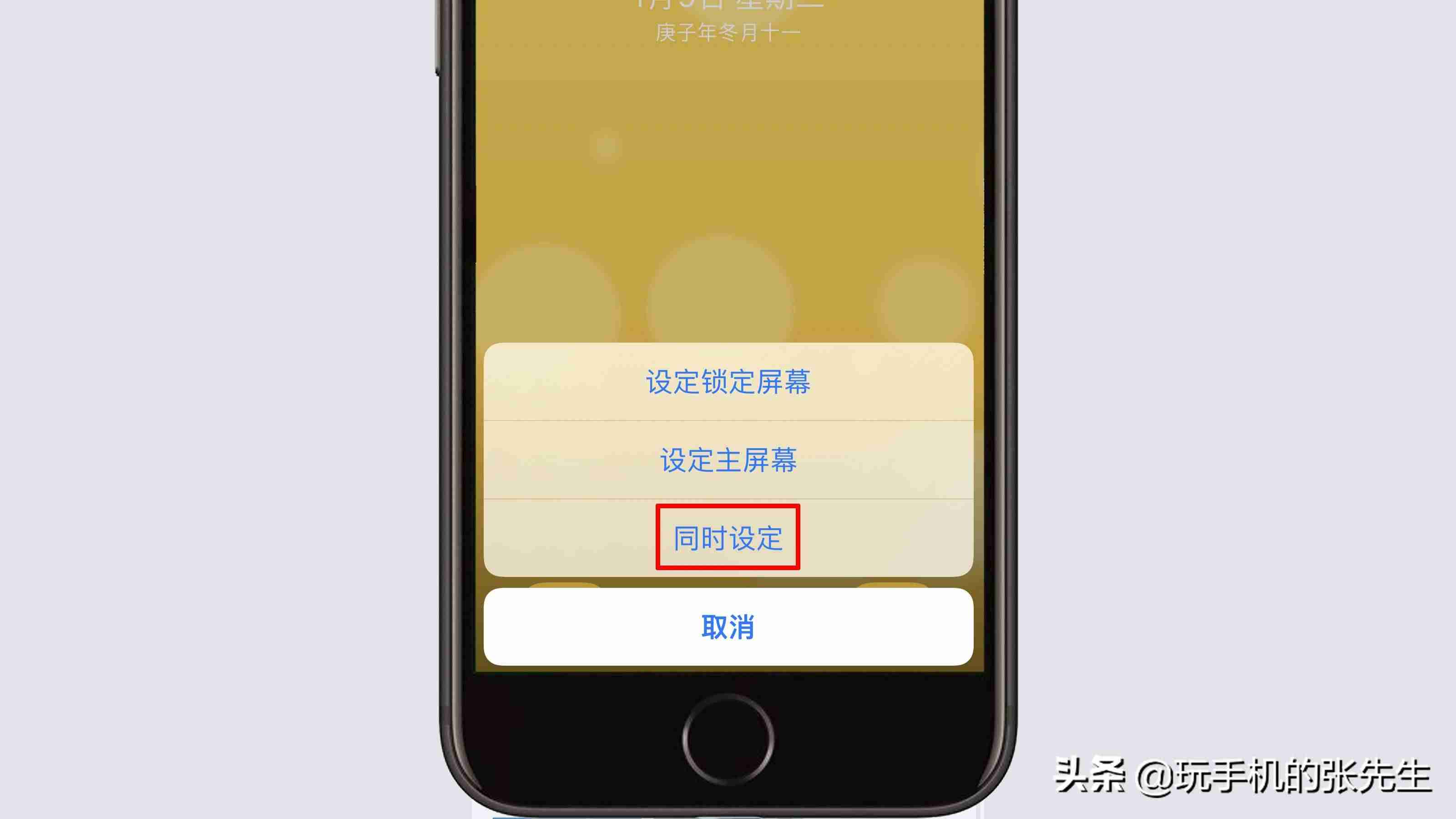 ipad动态壁纸怎么弄自己的-ipad设置自定义动态壁纸-第7张图片