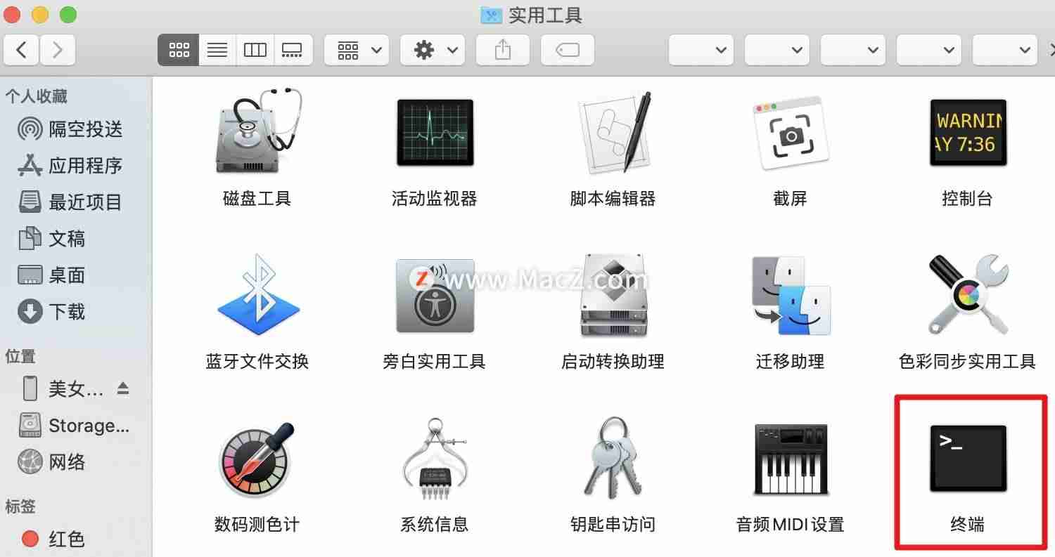 macbook强制退出程序-macbook强制重启的方法-第4张图片