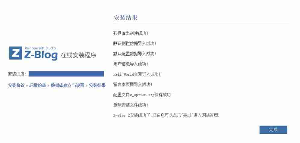 免费虚拟主机zxhost-免费网站空间虚拟主机-第10张图片