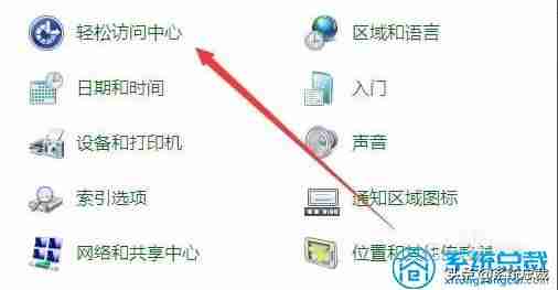 win7桌面图片存放位置-电脑桌面整理设置办法-第3张图片