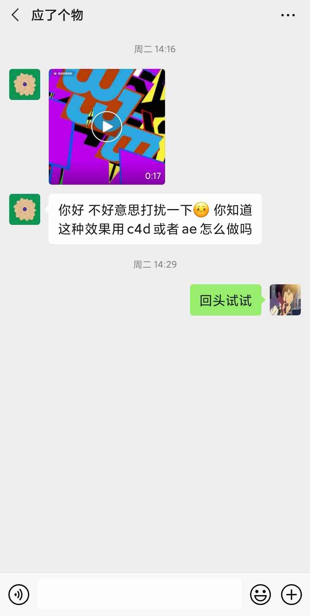 逐帧动画分解图-逐帧动画制作软件推荐-第1张图片 逐帧动画分解图-逐帧动画制作软件推荐-第1张图片