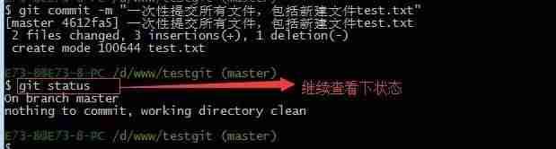 git查看当前用户信息-修改git的用户名密码-第27张图片