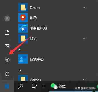 win10系统字体大小设置-电脑字体大小调快捷键-第1张图片 win10系统字体大小设置-电脑字体大小调快捷键-第1张图片