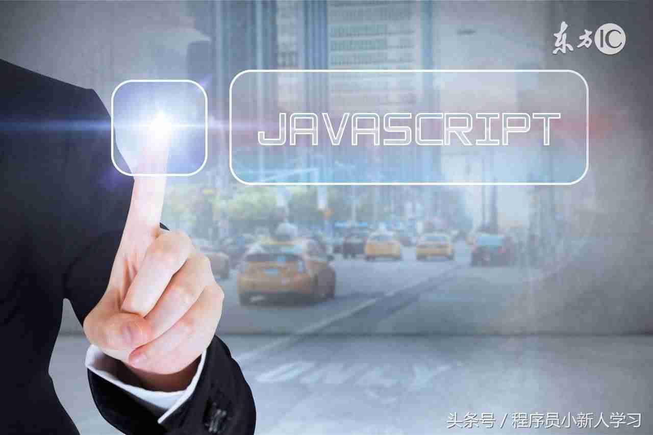 js空格符号这么打-js去除空格的方法-第2张图片