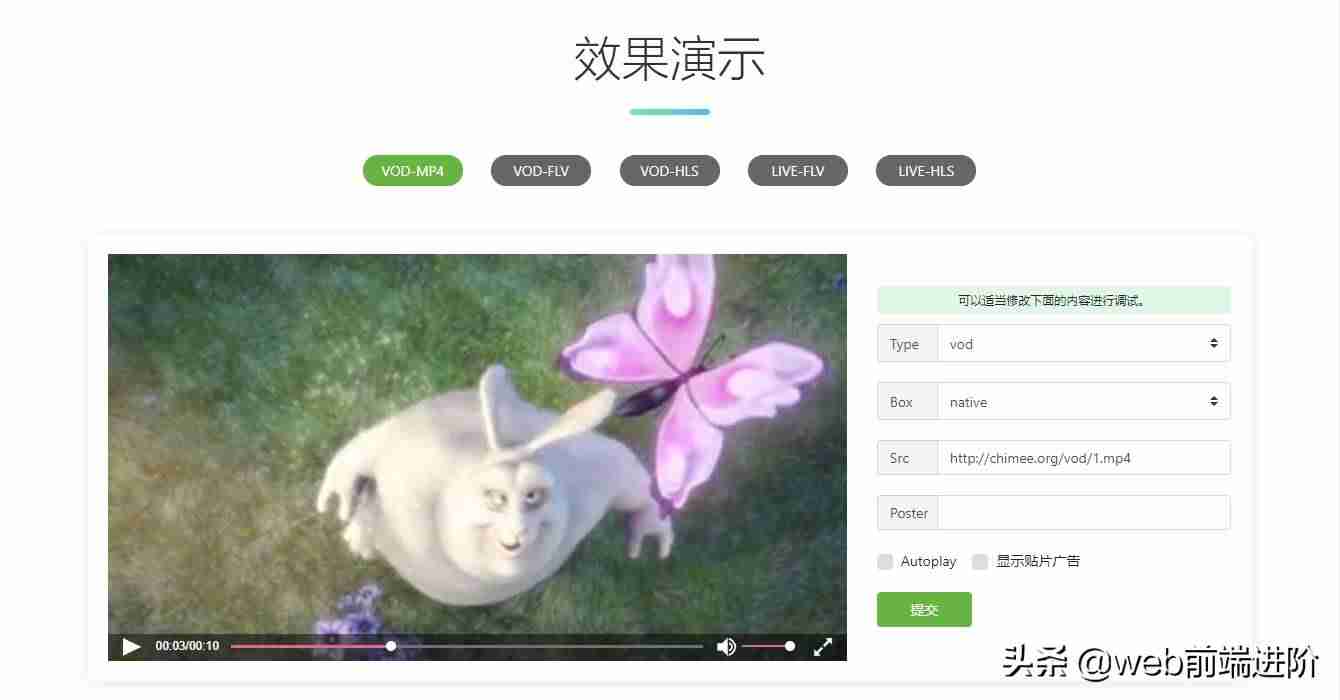 mp4高清播放器有哪些-免费视频播放器使用方法-第3张图片