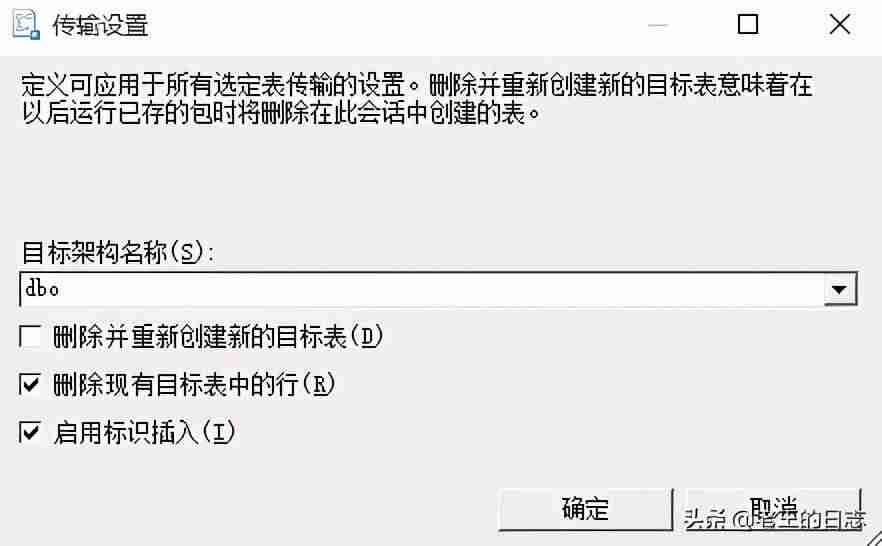 sql2000安装教程-sql2000安装程序配置服务器失败-第10张图片