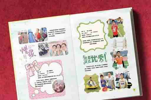 相册diy文字语录-相册制作模板-第3张图片