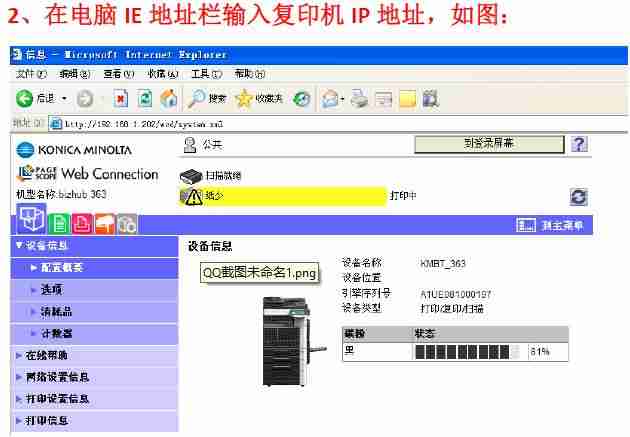 服务器ftp用户名和密码设置-ftp服务器建立方法-第2张图片