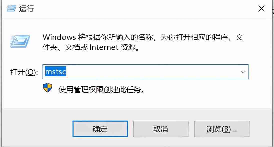 阿里云服务器怎么远程控制-linux开远程命令-第10张图片