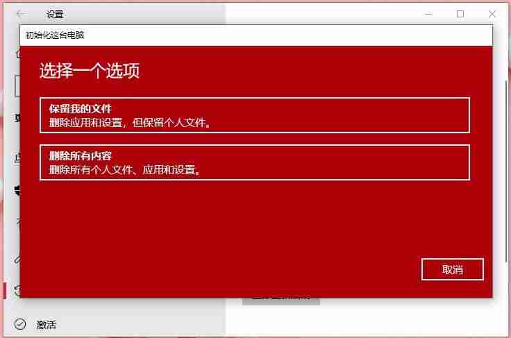 iso镜像重装系统软件-u盘安装重装系统步骤图解-第6张图片