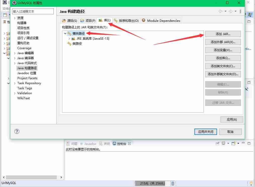 java插入数据库添加-用java删除数据库的数据-第12张图片 java插入数据库添加-用java删除数据库的数据-第12张图片