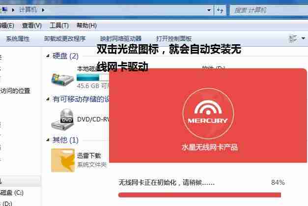 未检测到无线网卡是怎么回事-电视未检测到无线网卡-第3张图片