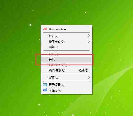 笔记本电脑快速关机快捷键-电脑一键关机操作流程-第6张图片