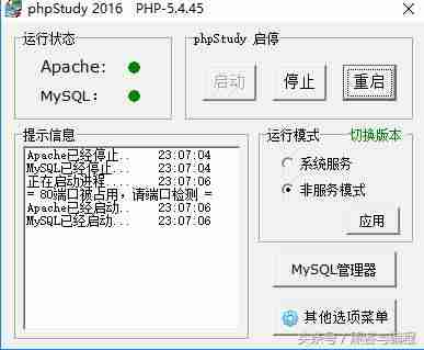 asp源码怎么用-免费的asp网站推荐-第10张图片