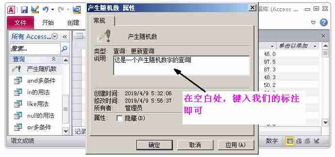 修改数据库编码格式-软件测试mysql面试题及答案-第11张图片