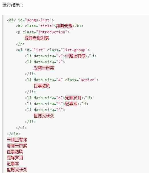 python3正则表达式详解-python中的正则表达式用法-第35张图片 python3正则表达式详解-python中的正则表达式用法-第35张图片