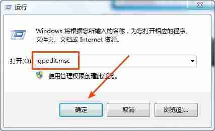 win10关闭系统更新在哪里-惠普win10关闭自动更新方法-第5张图片