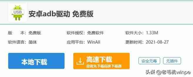 vivo手机忘记锁屏密码怎么开锁-教你查看手机锁屏密码-第2张图片