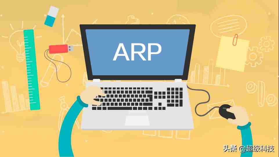 arp病毒怎么解决-arp断网攻击恢复办法-第2张图片