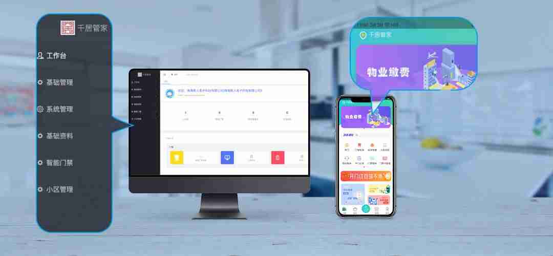 自在社区门禁-小区门禁人脸识别系统讲解-第5张图片