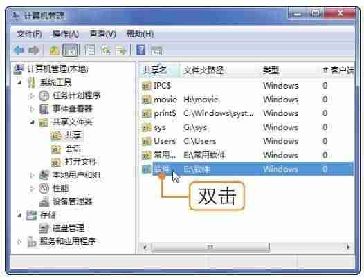 电脑共享文件夹删除的文件在哪里-公司公共盘删除的文件恢复-第6张图片
