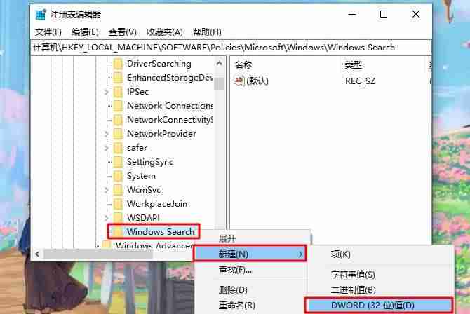 w10安装管理员-u盘安装win10系统步骤-第16张图片