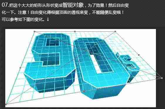 ps里面立体字怎么做-photoshop立体字教程-第17张图片
