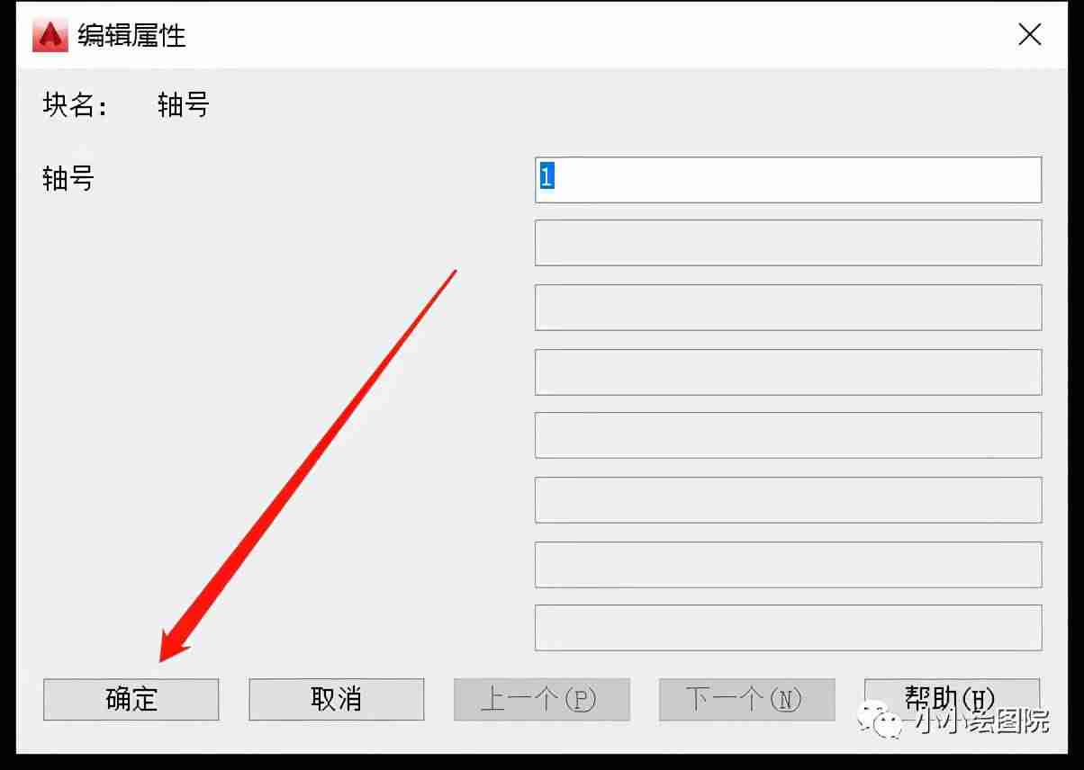 cad怎么编辑块的尺寸-cad图块操作使用方法-第8张图片 cad怎么编辑块的尺寸-cad图块操作使用方法-第8张图片